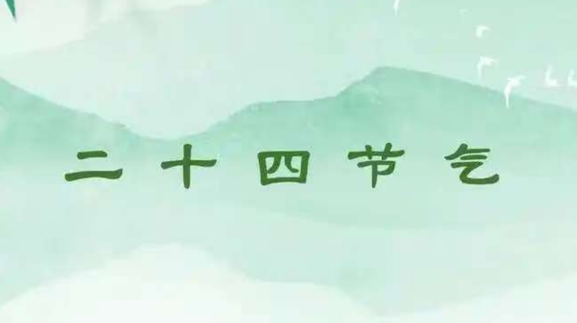 The 24 Solar Terms: A Timeless Guide to Chinese Harmony with Nature‌