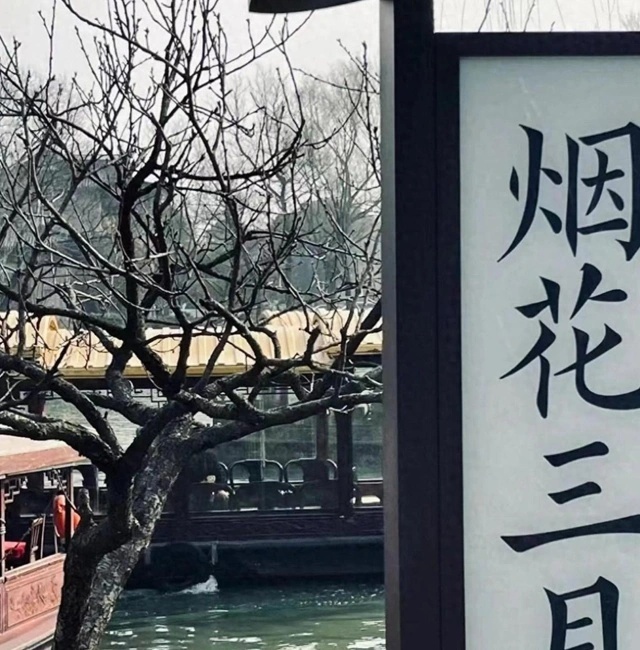 Spring in Yangzhou an immersive journey of culture and food