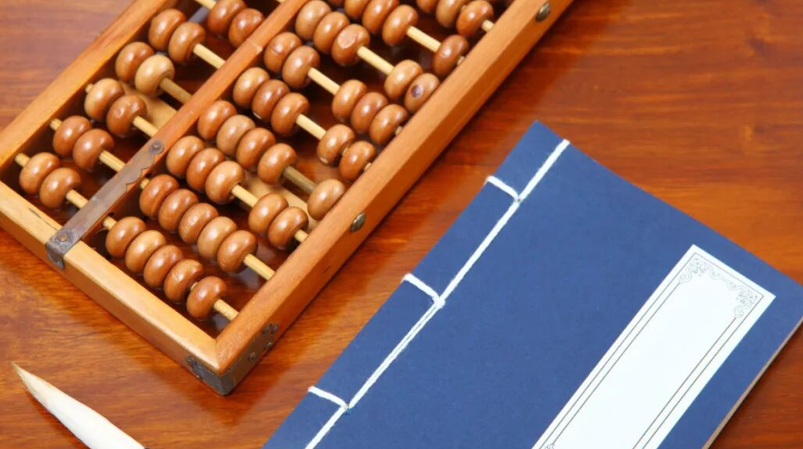 The Everlasting Beads of Wisdom