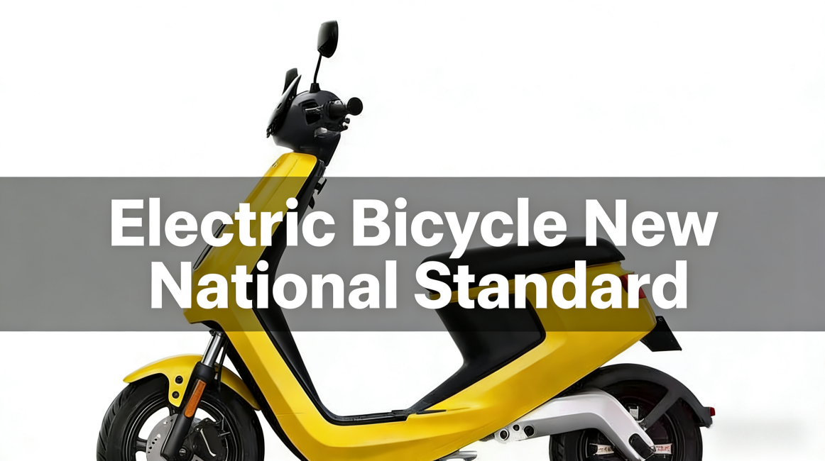 Between Speed Limits and Range: The Path to Breaking the Dilemma for China's New National Standard Electric Bicycles