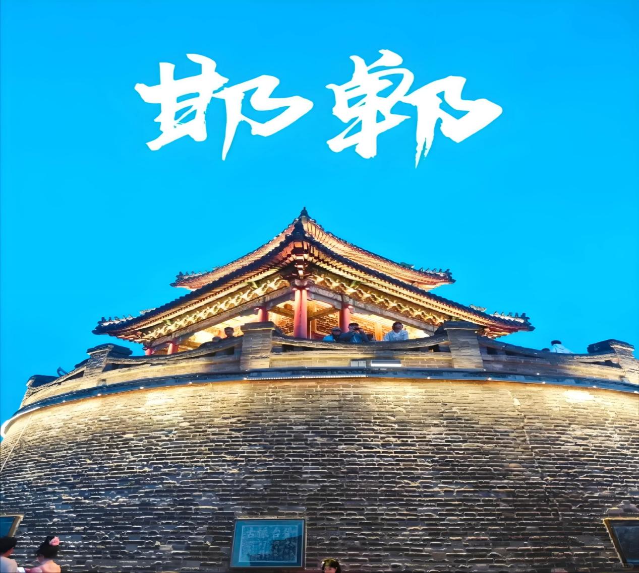 Handan: The enlightenment of Chinese wisdom