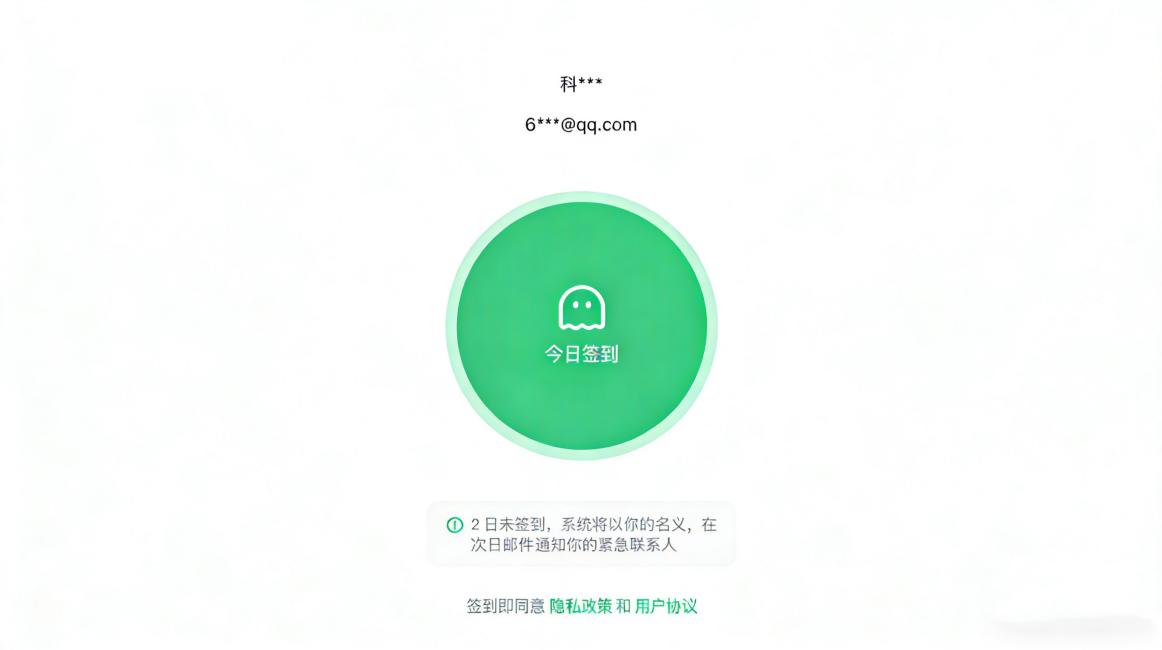 An App Called Demumu