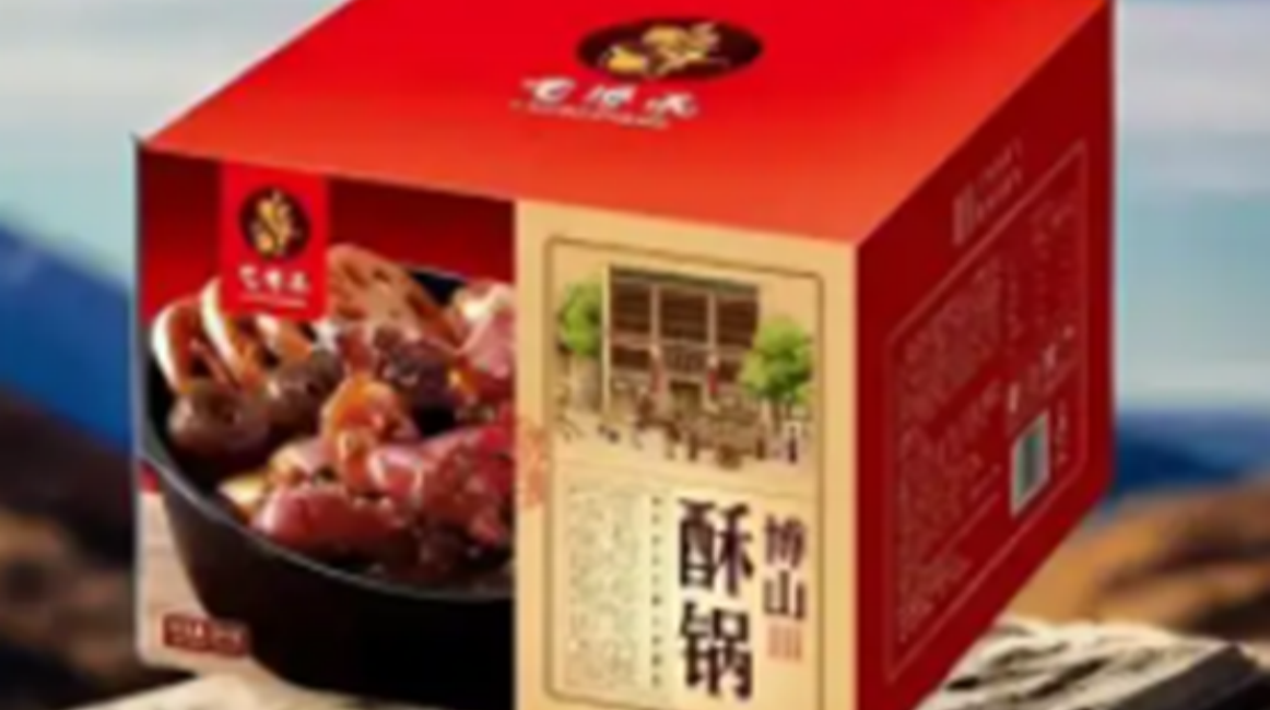 Intangible Cultural Heritage Boshan Crisp Pot: Reunion and Nostalgia in the Flavors of Shandong Cuisine