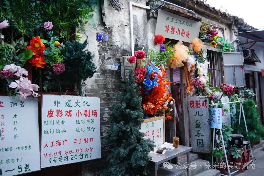 “Chinese Overseas Chinese Capital”—Jiangmen