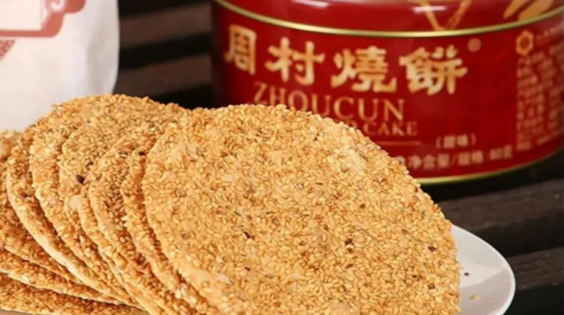 China's Zhoucun baked wheat cake: the flavor of Qilu in the millennium crispy