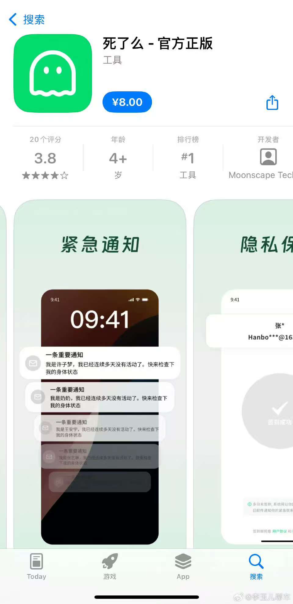 662381d37d151197f96f095da39b606f