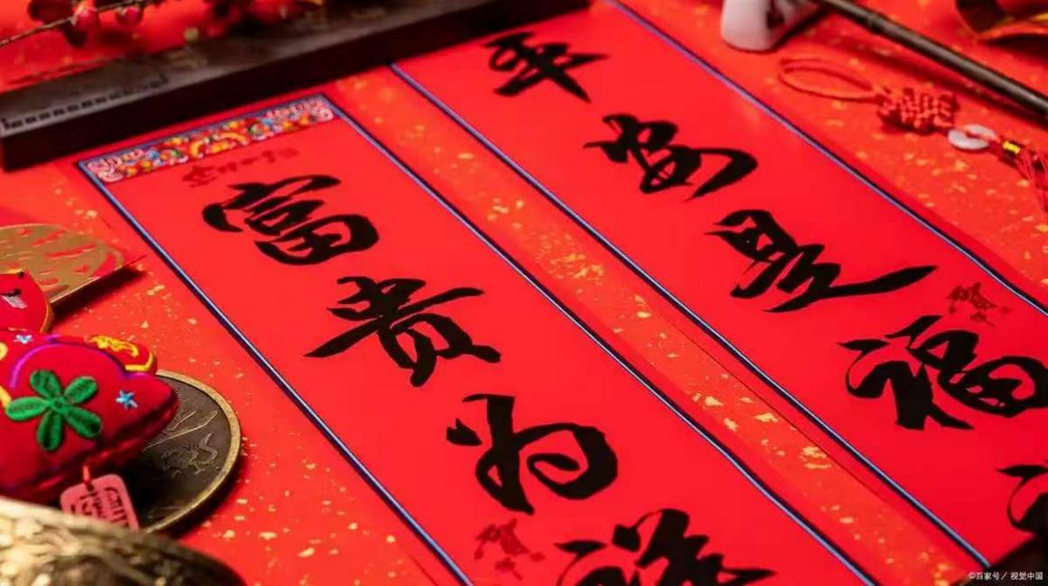 This Generation of Young People Knows How to Have Fun! Radically Revamping Spring Couplets, It's All About Following Their Hearts