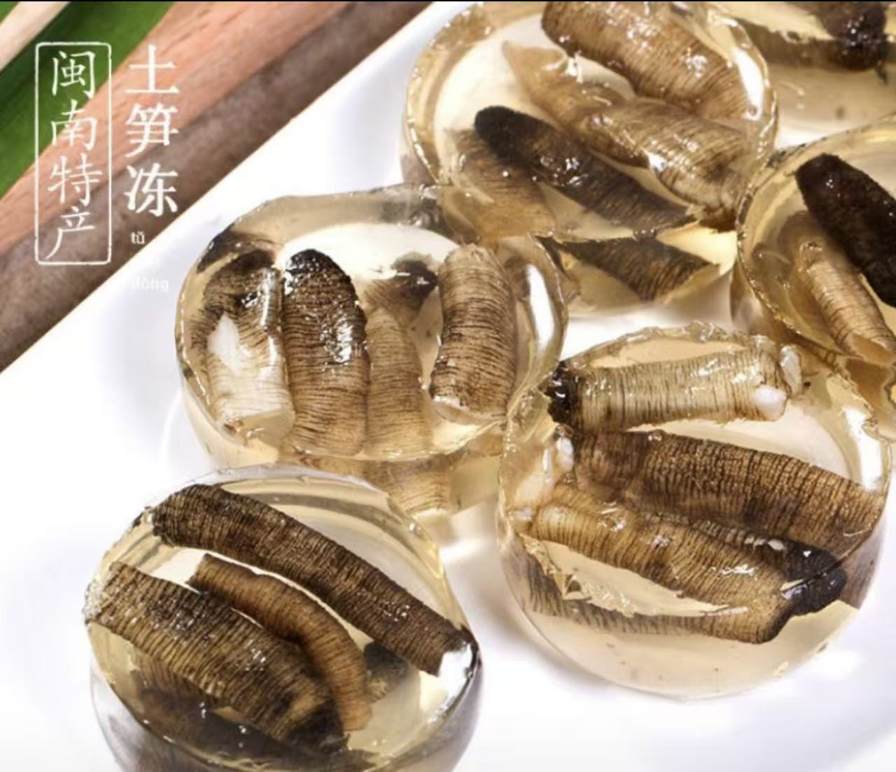 Quanzhou Tusun Jelly: A Minnan Seafood Flavor in Amber