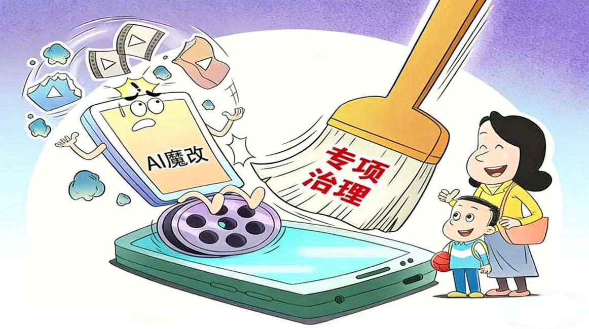 AI Magical Alterations: Don’t Lose Control