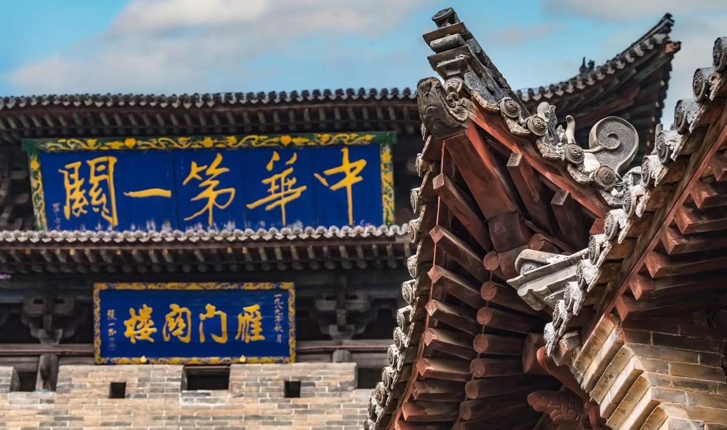 Yanmen Pass: The First Pass Under Heaven