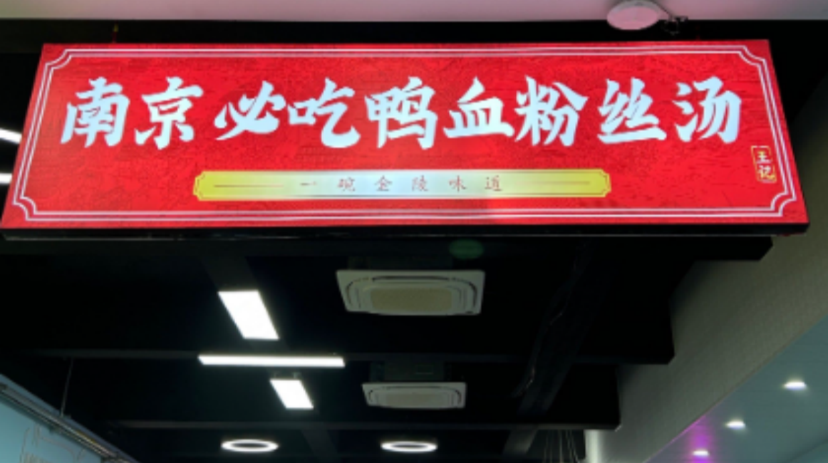 图片 3