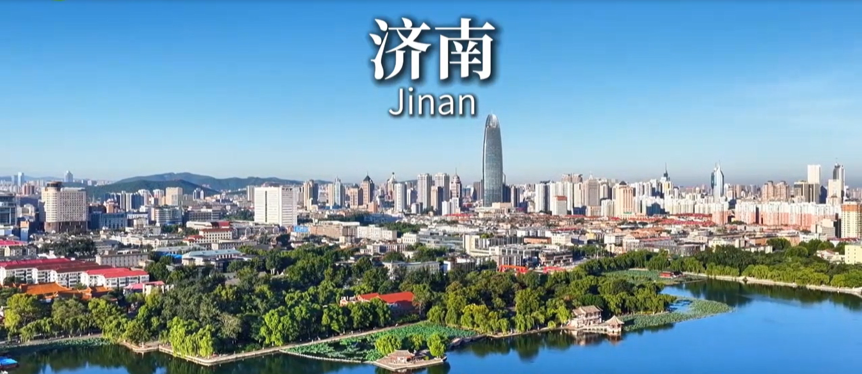 China — Jinan, the Graceful Spring City
