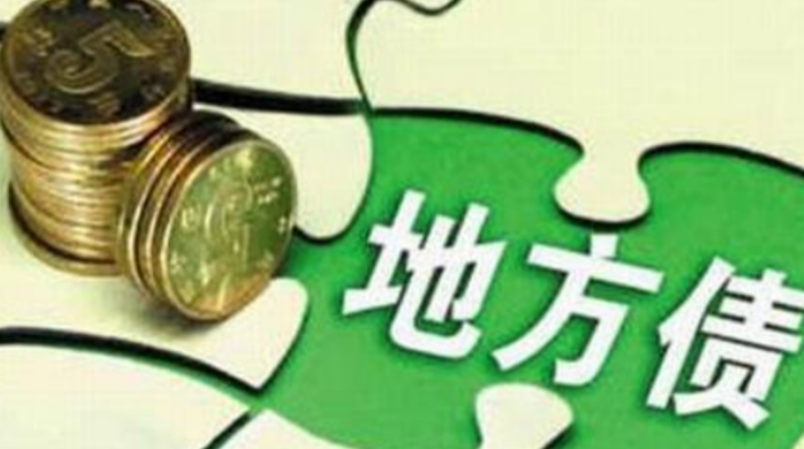 China's Systematic Approach to Addressing Local Government Debt Challenges