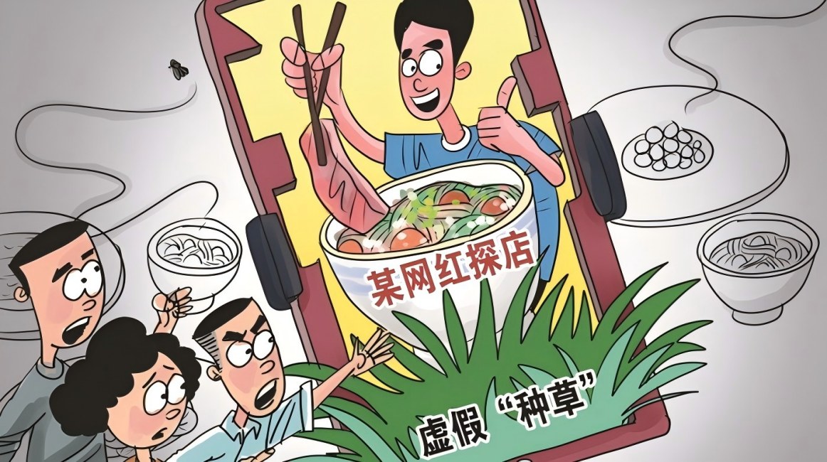 Fake traffic by internet-famous restaurants sparks disputes over catering industry integrity