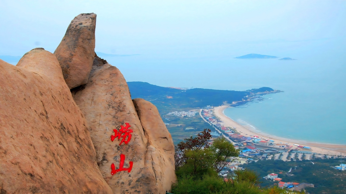 Food and Scenery of Qingdao——Mountain and Sea Hide Charm, Fireworks Seek Taste