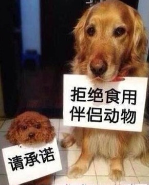Traditional Dietary Culture and Animal Protection
