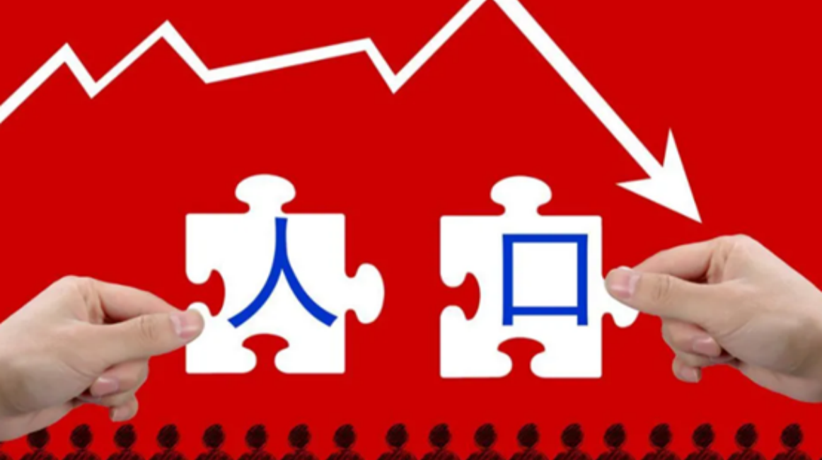 China’s Path to a Family-Friendly Society: Tackling the Population Challenge